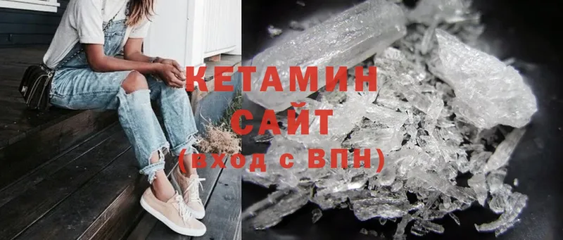 продажа наркотиков  Завитинск  Кетамин ketamine 