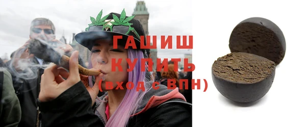 прущие крисы Бугульма