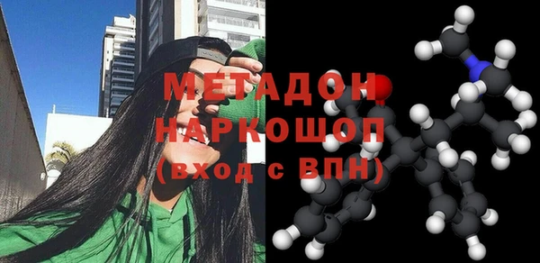 героин Бронницы