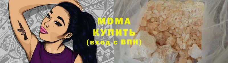 MDMA crystal  гидра сайт  Завитинск 